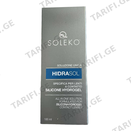 ლინზის შესანახი სითხე SOLEKO HIDRASOL 100მლ ფლაკონი #1