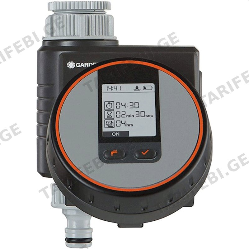 სარწყავი სისტემის პროგრამატორი GARDENA FLEX WATER CONTROL