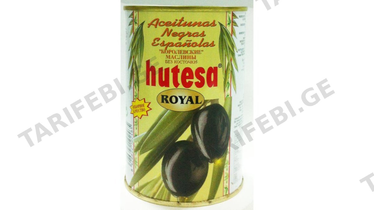 "HUTESA"- ზეთისხილი შავი უკურკო სამეფო 180/220 150