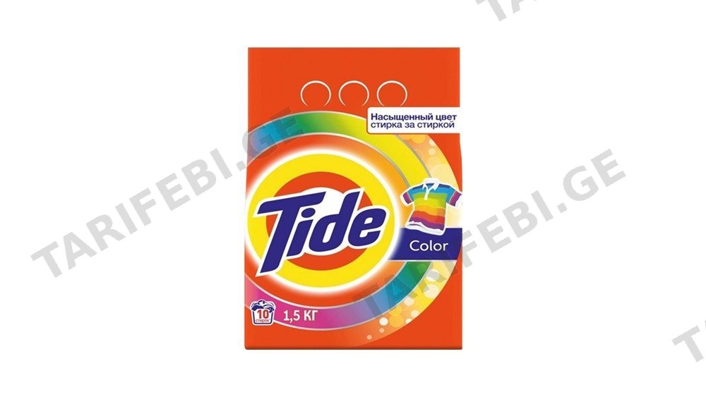 Tide ფერადი 1.5კგ