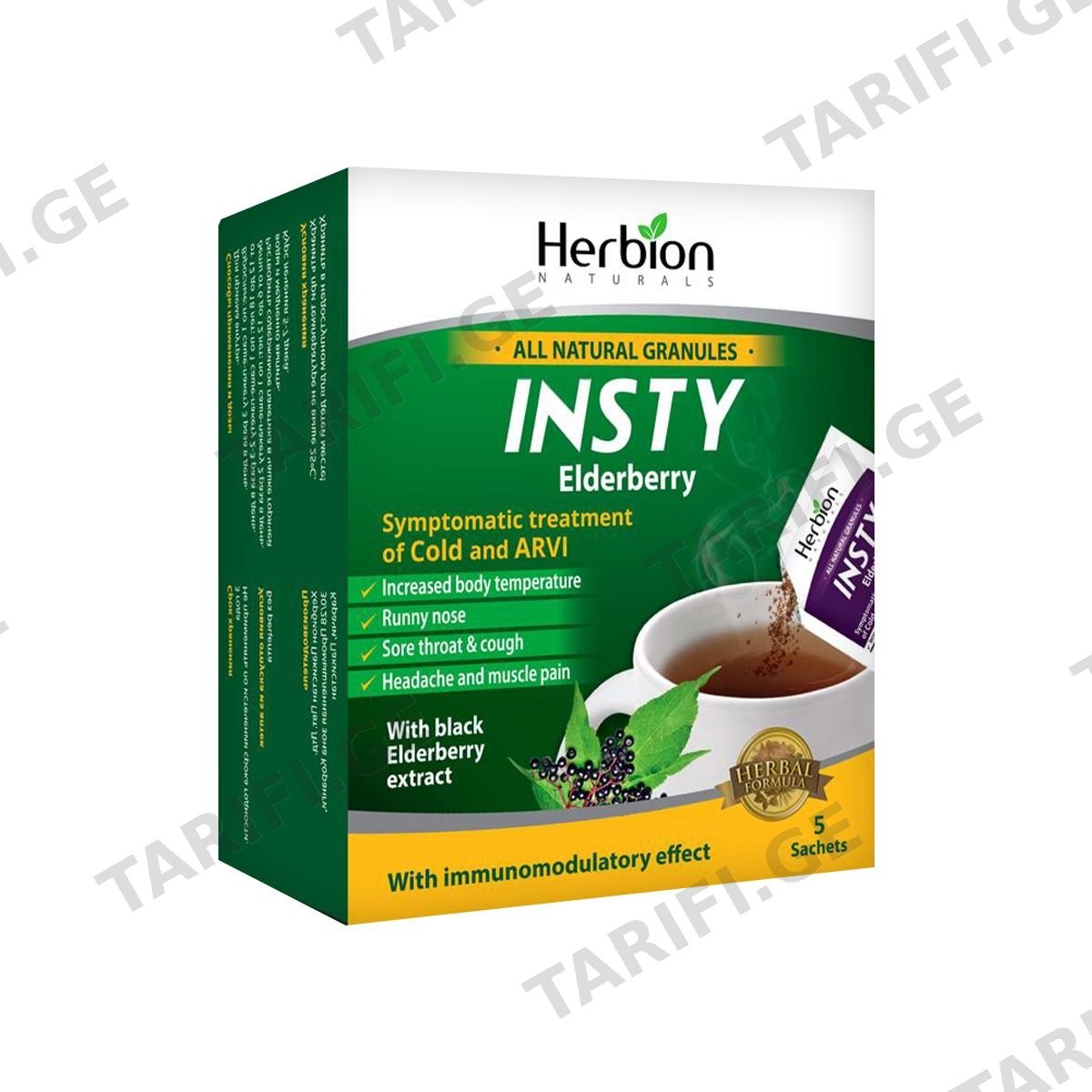 ინსტი ანწლი გრანულები - Insty Elderberry Granule 5 პაკეტი