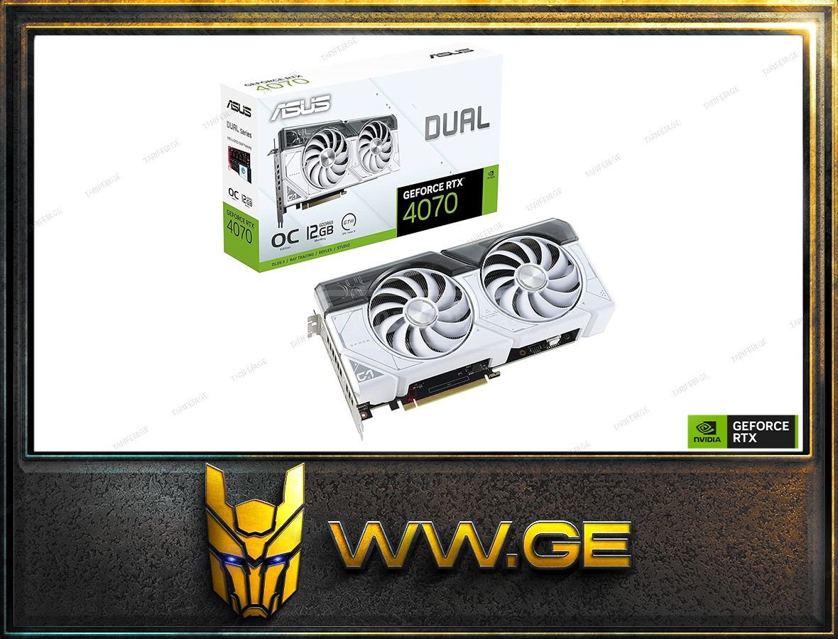 ✅ASUS Dual GeForce RTX™ 4070 White OC Edition 12GB rtx