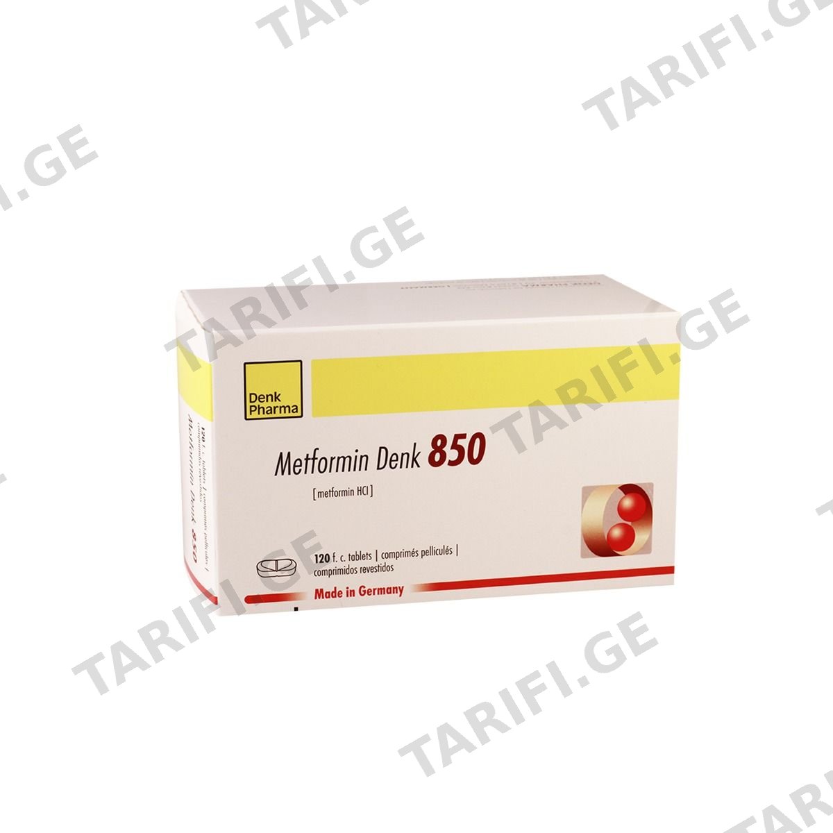 მეტფორმინი დენკი - Metformin Denk 850მგ 120 ტაბლეტი