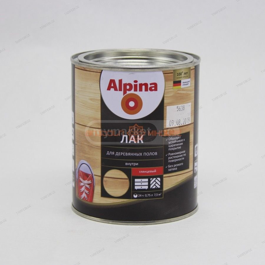 საღებავი ანტიკოროზიული AX BY AP HolzBodenLack GL 0,75 LT