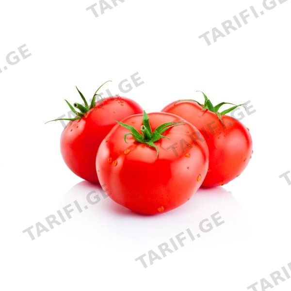 პომიდორი წითელი იმპ 0.5კგ