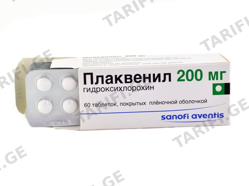 პლაქვენილი - Plaquenil 200მგ 60 ტაბლეტი