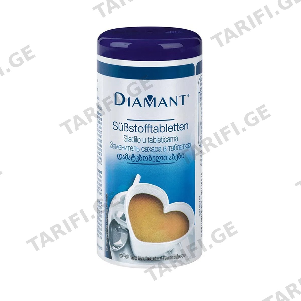 სახარინი - Saccharin Diamant დიეტური შაქარი 650 ტაბლეტი