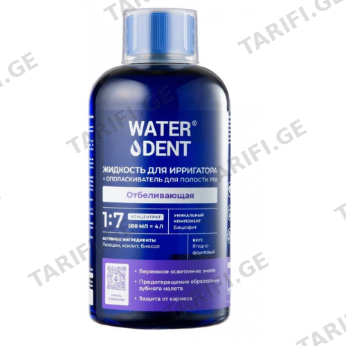 პირის ღრუს ირიგატორის water dent ხსნარი მათეთრებელი ორი ერთში 1:7 500მლ