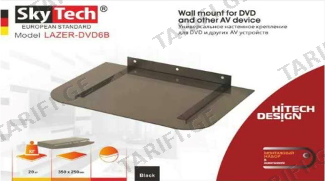ტელევიზორის საკიდი SkyTech LAZER-DVD5B