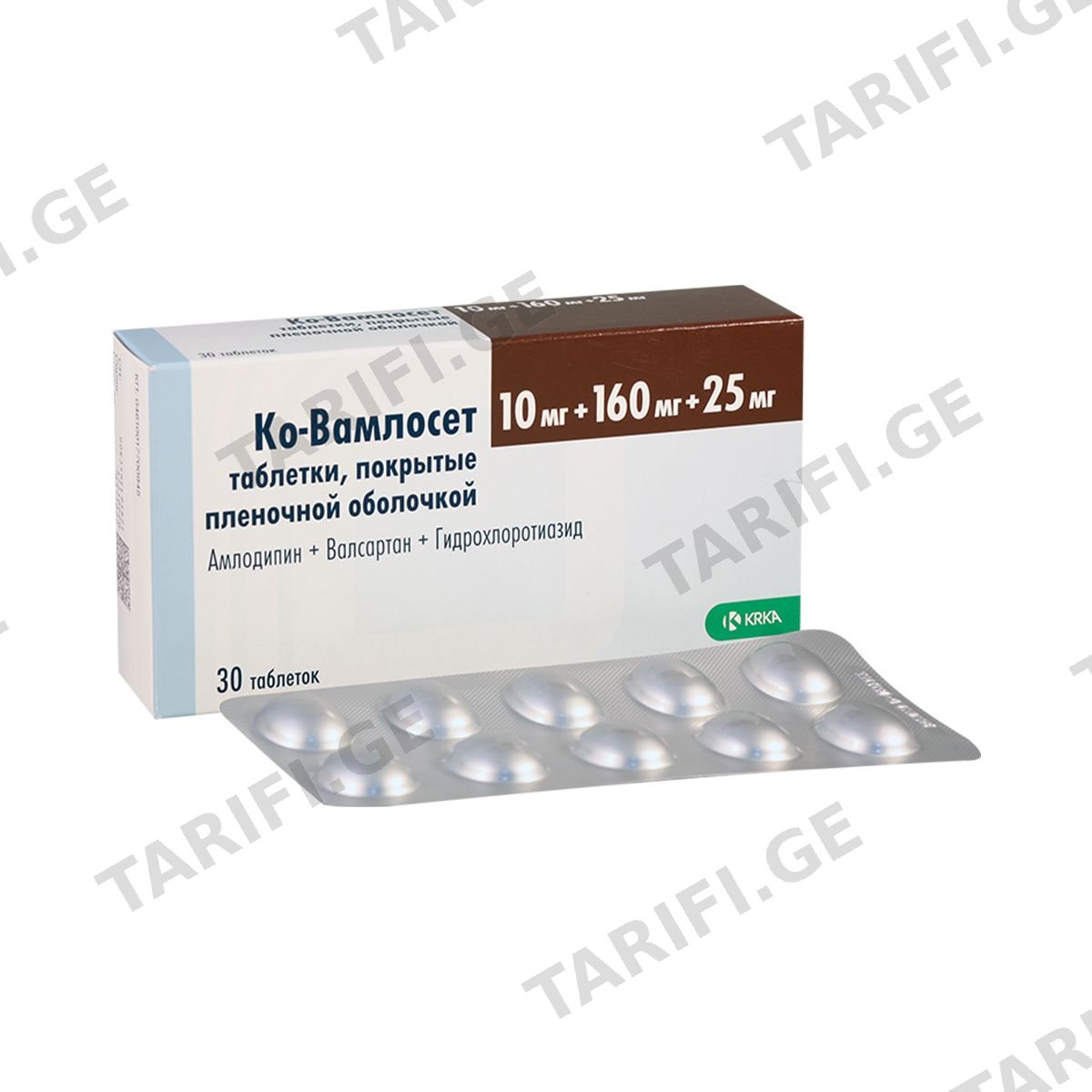 კო-ვამლოსეტი - Co-Vamloset 10/160/25 30 ტაბლეტი