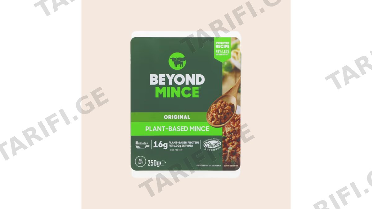 Beyond Meat-ვეგანური ფარში 250გრ
