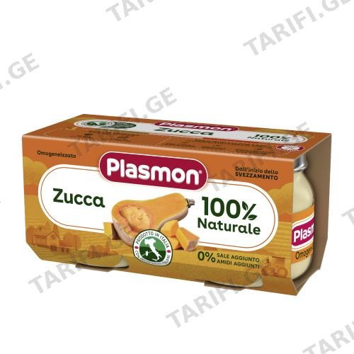 Plasmon - გოგრის პიურე - 2x80 გ