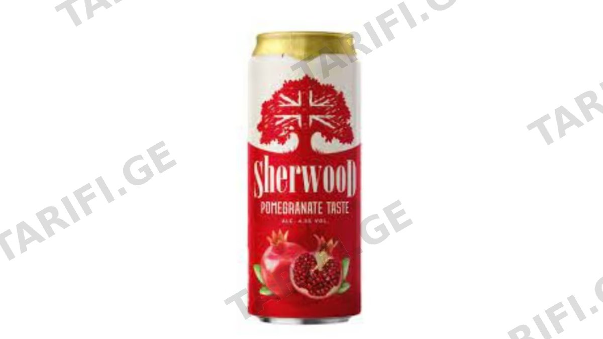 "Sherwood"- ლუდი შერვუდი ბროწეულით 0.5ლ