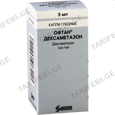 დექსამეტაზონ-ოფთანი 0.1% 5მლ
