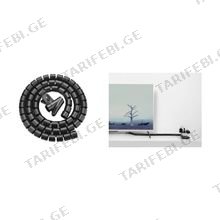 UGREEN LP121 (30820) Cable Management Protection Tube (DIA 25mm) 5m კაბელ მენეჯერი