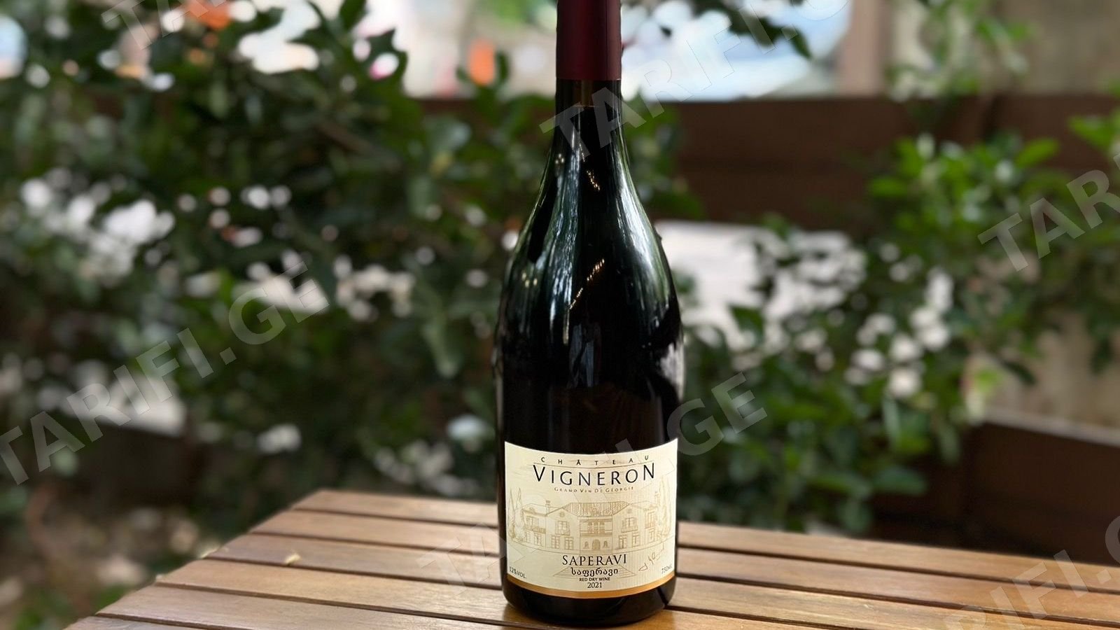 საფერავი 2021წ.წითელი მშრალი ღვინო CHATEAU VIGNERON 750მლ