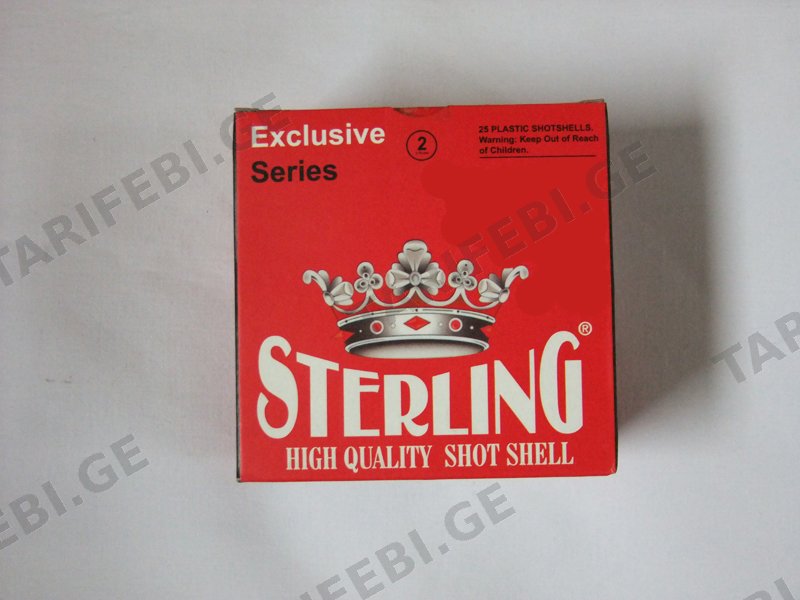 Sterling 50 გრ.
