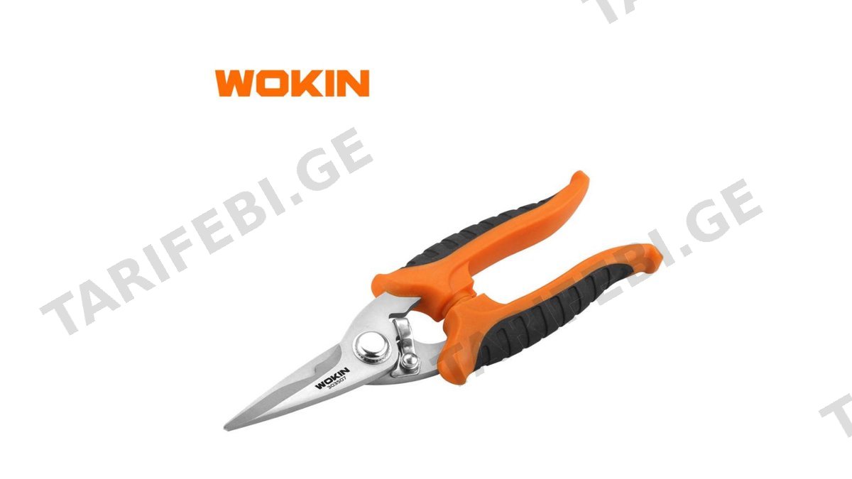 მრავალფუნქციური მაკრატელი Wokin 303507, 7\"/180mm, Multi-Purpose Scissors, Orange