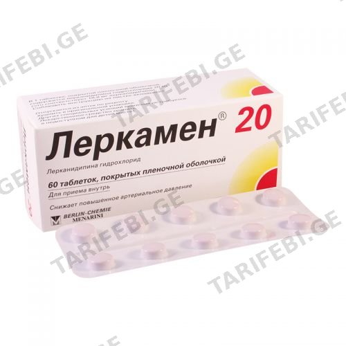 ლერკამენი ტაბლეტი 20მგ #60