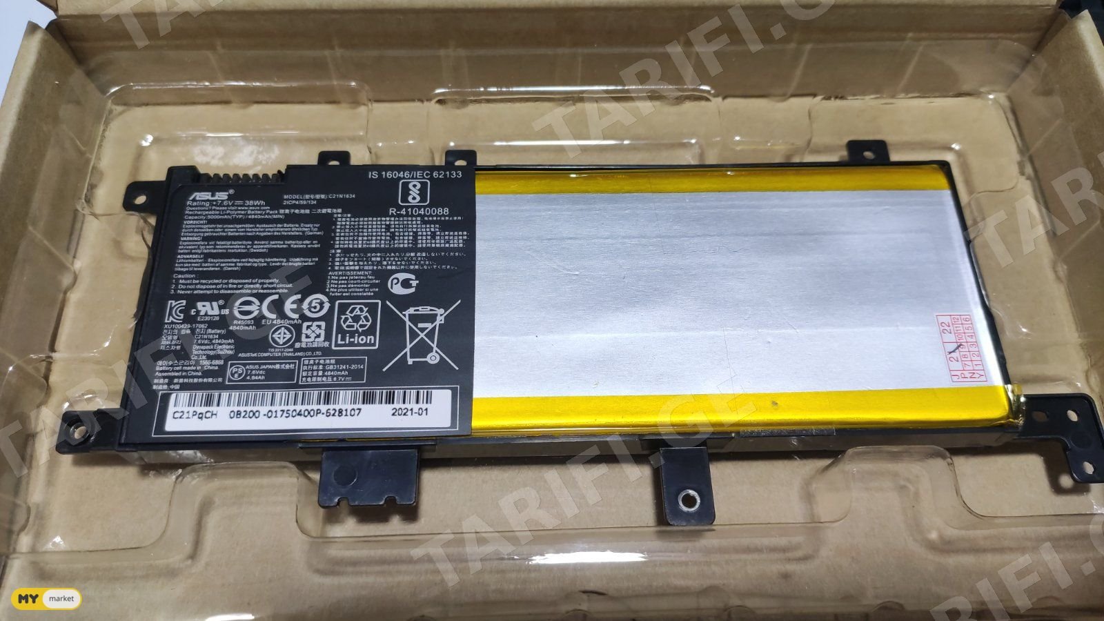 Asus X542 Battery C21N1634 Battery