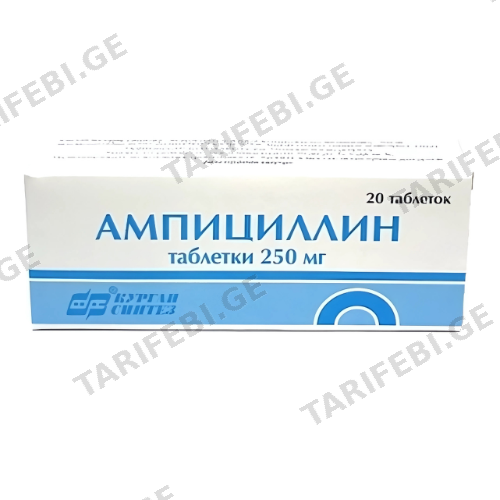ამპიცილინი ტაბლეტი 250მგ #20