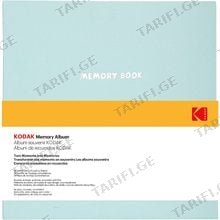 Kodak Memory Album Green ფოტოალბომი