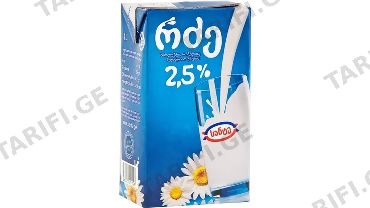 რძე /სანტე 2.5%/ 1ლ