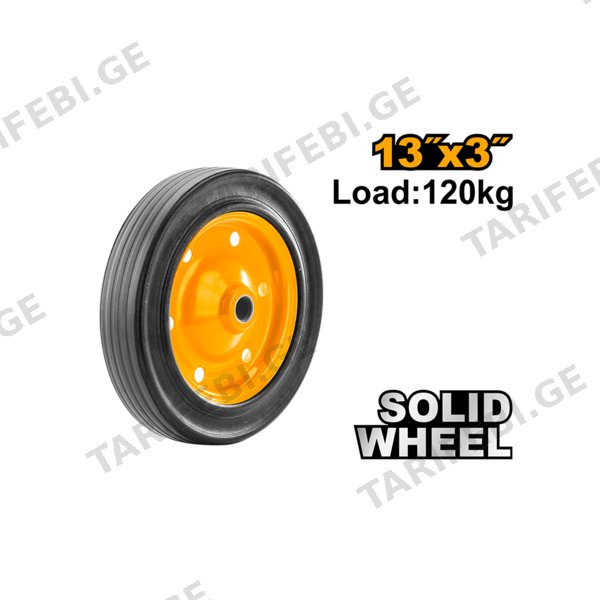 ურიკის ბორბალი 13"X3 (HHWB380008-1DW) INGCO