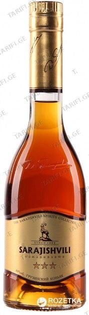 ბრენდი 3*/სარაჯიშვილი/ 700მლ