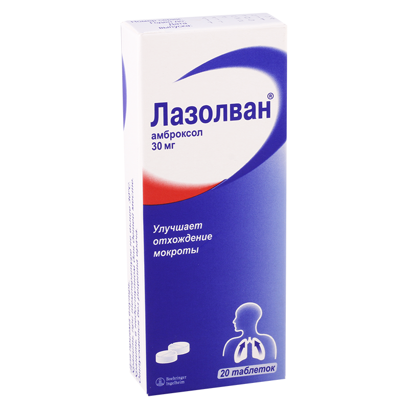 ლაზოლვანი 30მგ #20ტ