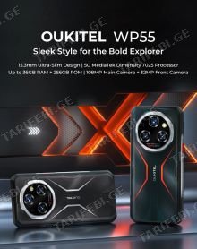 OUKITEL WP55 6.6" 12GB/256GB მობილური ტელეფონი