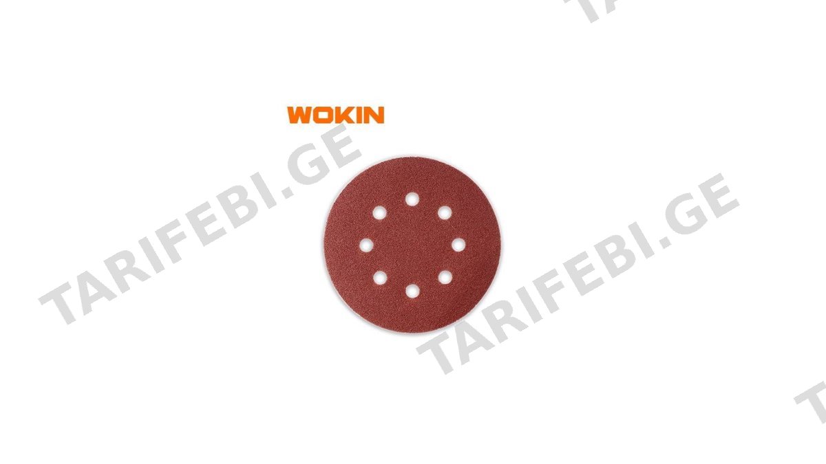 ზუმფარა Wokin 776012, GRIT 120, 125mm, 5Pcs, Sanding Sheet