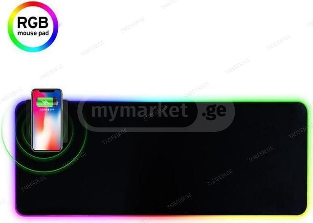 RGB Mouse Pad With Wireless Charger For Phones
