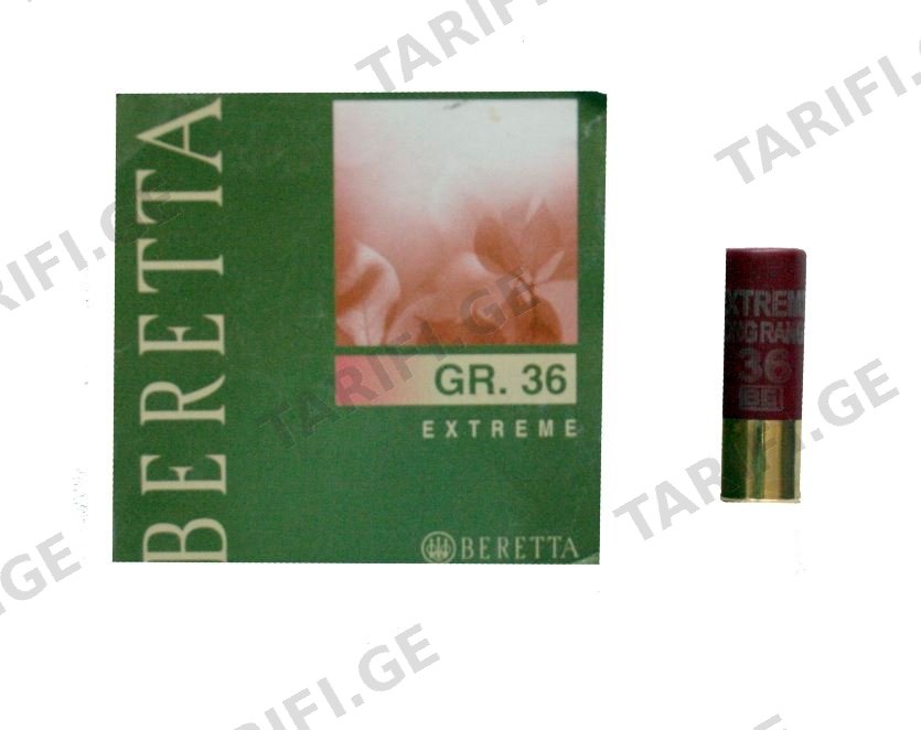 BERETTA EXTREME