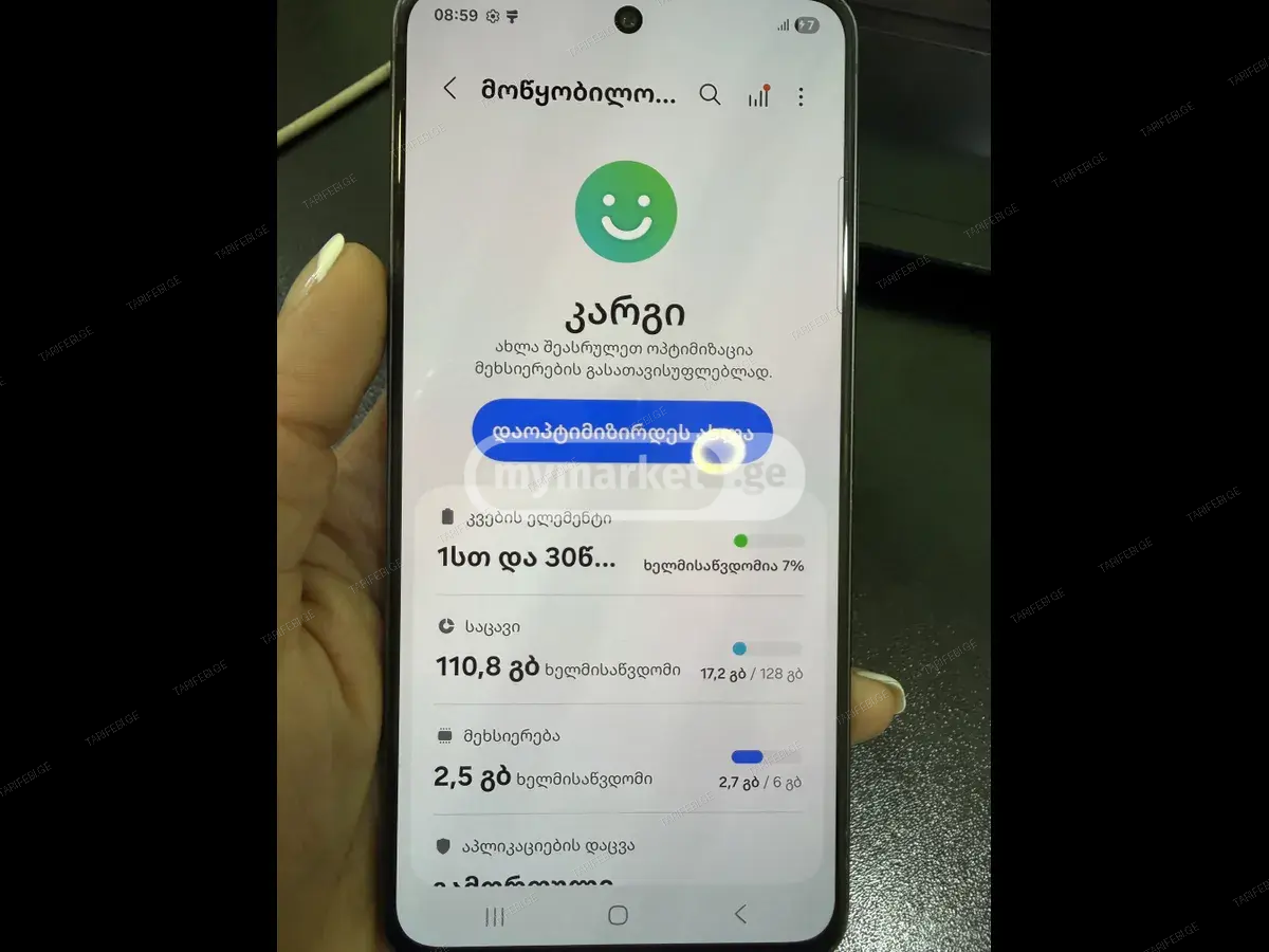 samsung s21 fe