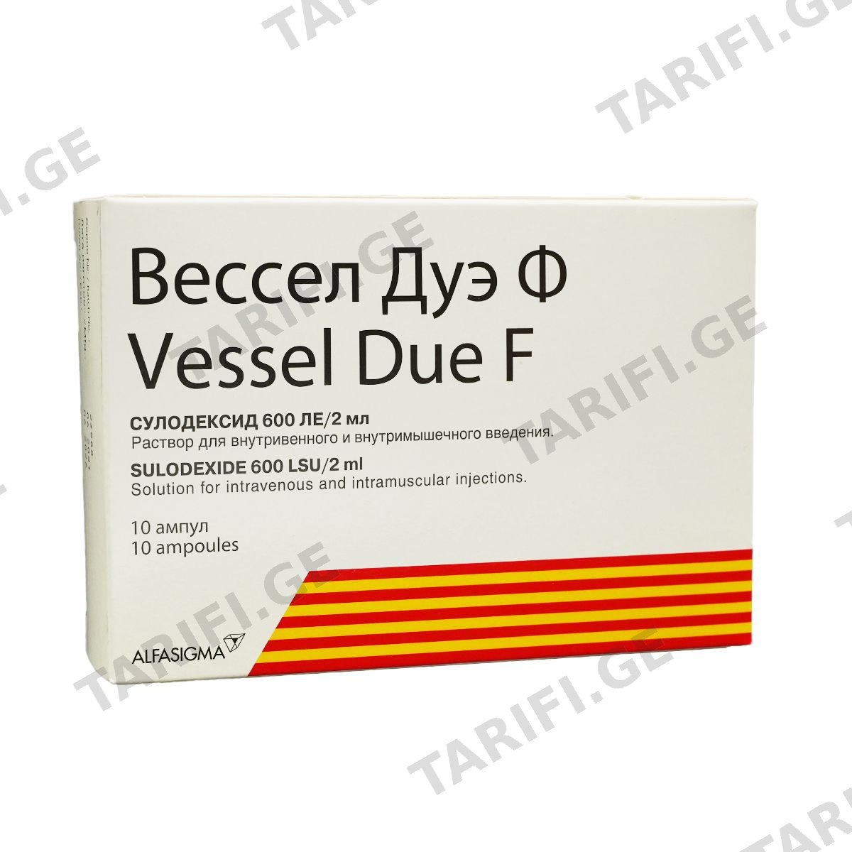 ვესელ დუე F - Vessel Due F 600 ერთეული 10 ამპულა