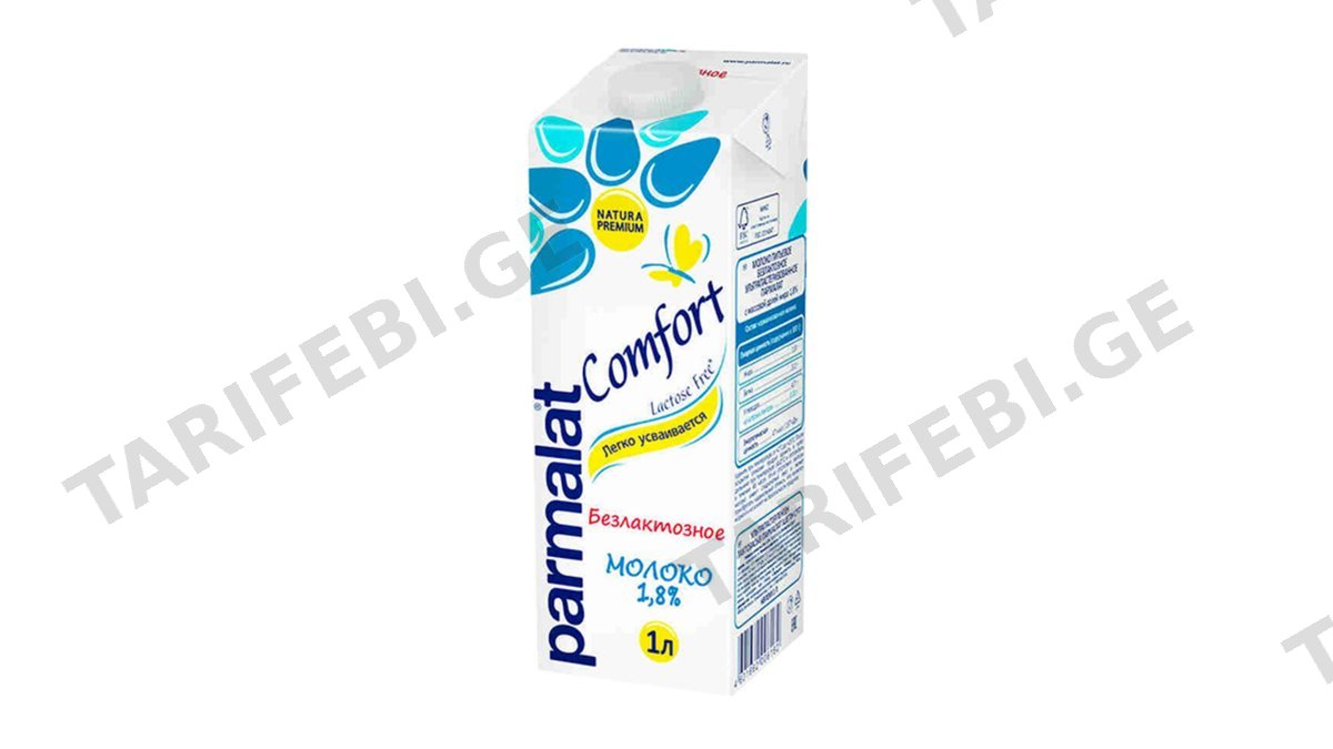 რძე /პარმალატი/ ულაქტოზო / 1.8% / 1ლ