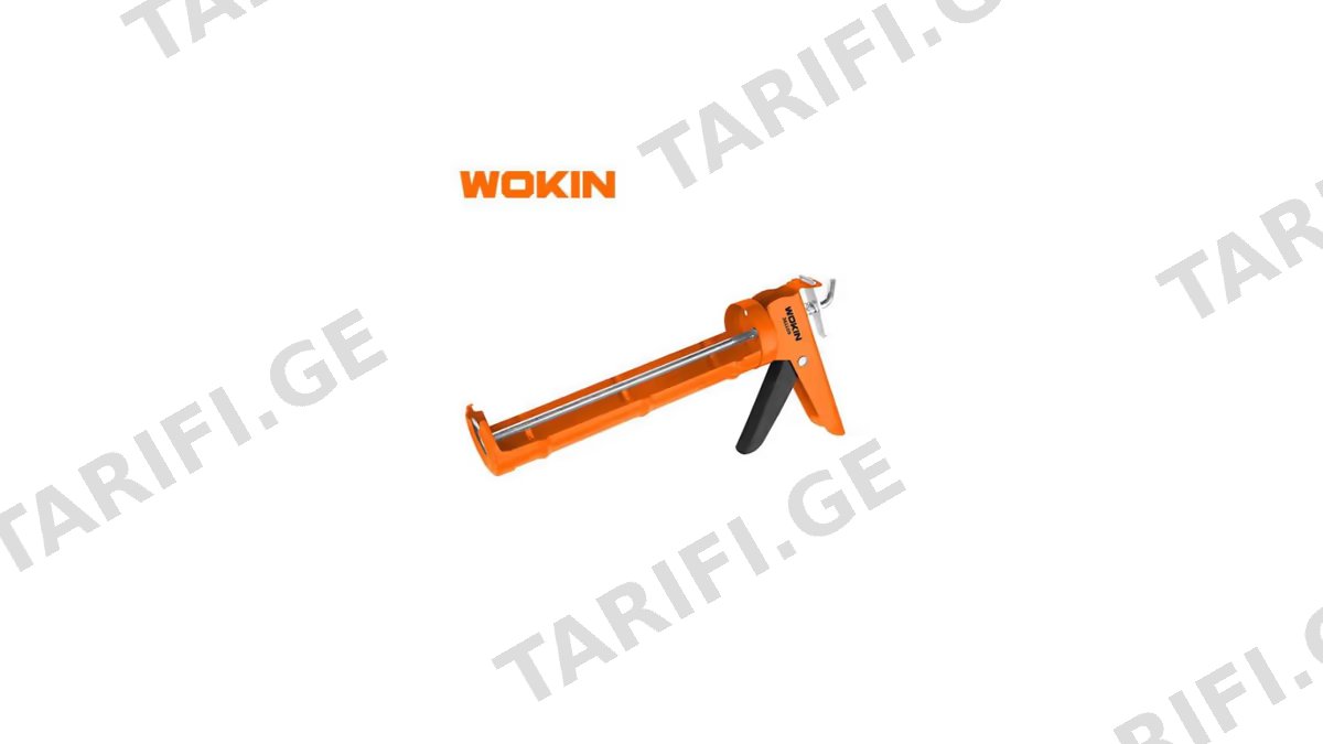 სილიკონის თოფი მეტალის Wokin 361109, 225mm, 9″, Caulking Gun, Orange