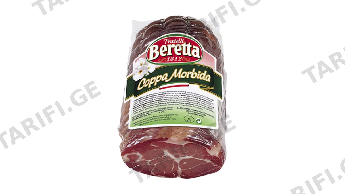 ძეხვი/Beretta/"კოპა მორბიდა" უგლუტენო 1.4 კგ