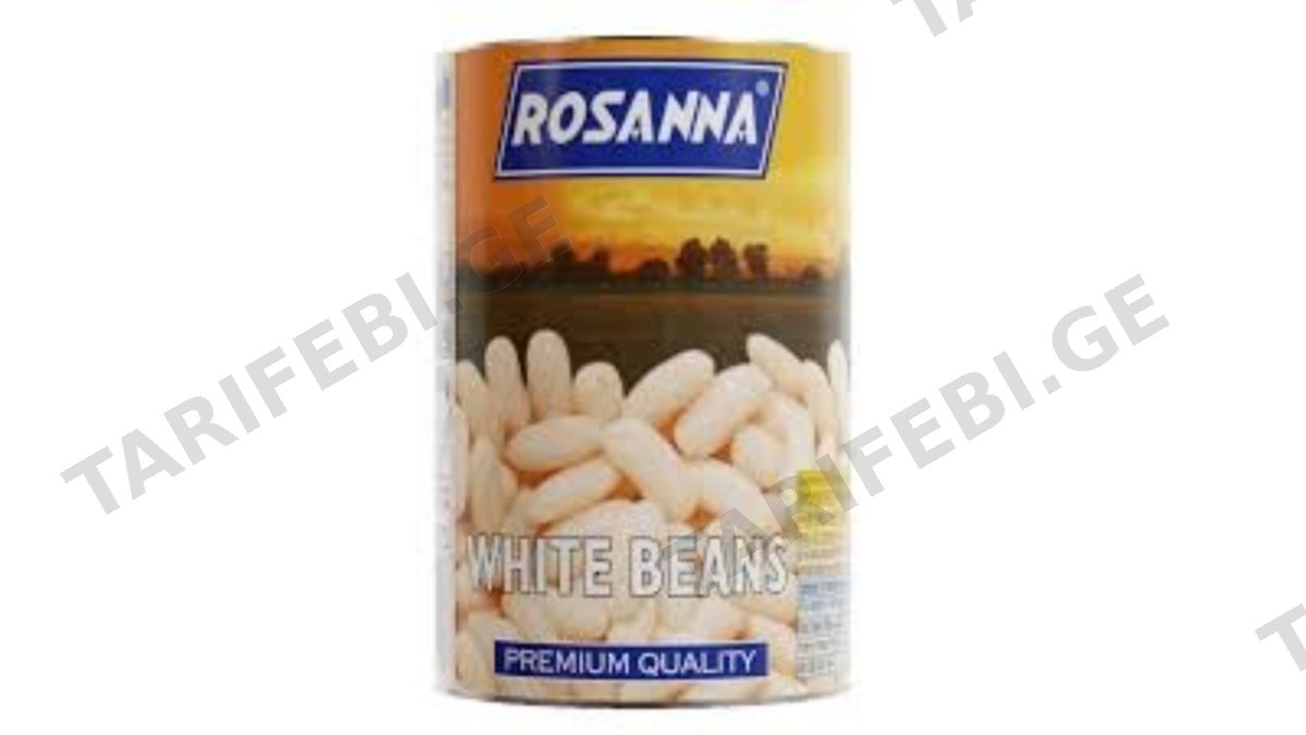 "ROSANNA"- თეთრი ლობიო 400გრ. გასახ.