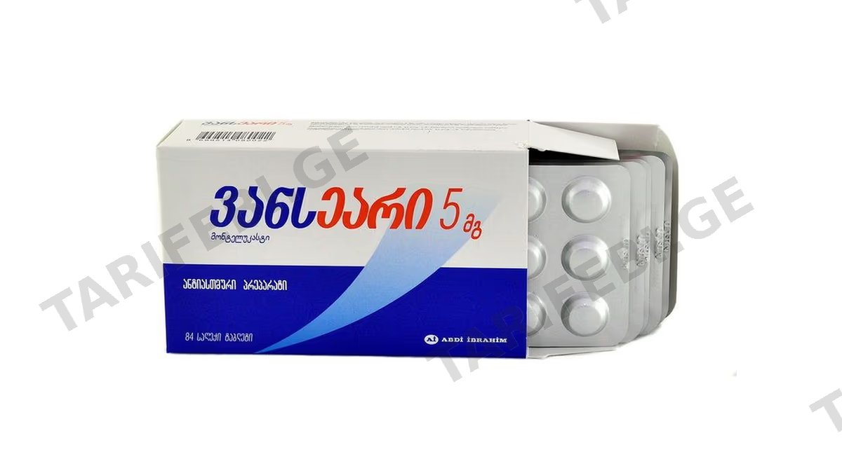 ვანსეარი საღეჭი ტაბ.5მგ.N84