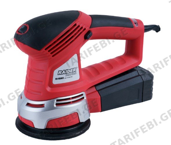 ექსცენტრიული სახეხი მანქანა RAIDER RD-RSA03 420W