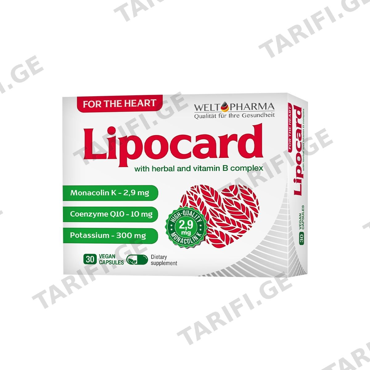 ლიპოკარდი - Lipocard 30 კაფსულა