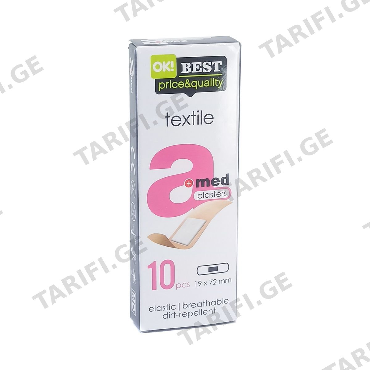 Medrull - მედრული ლეიკო AMED Textile 10 ცალი
