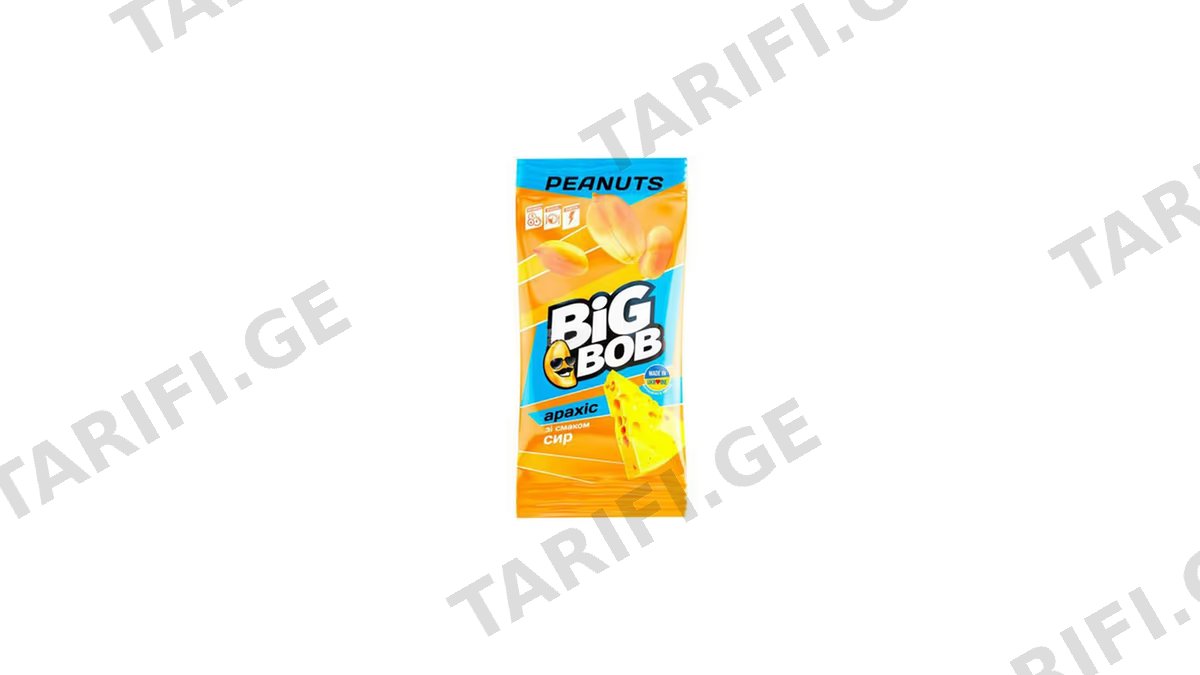 BIG BOB არაქისი მოხალული ყველი-60გრ