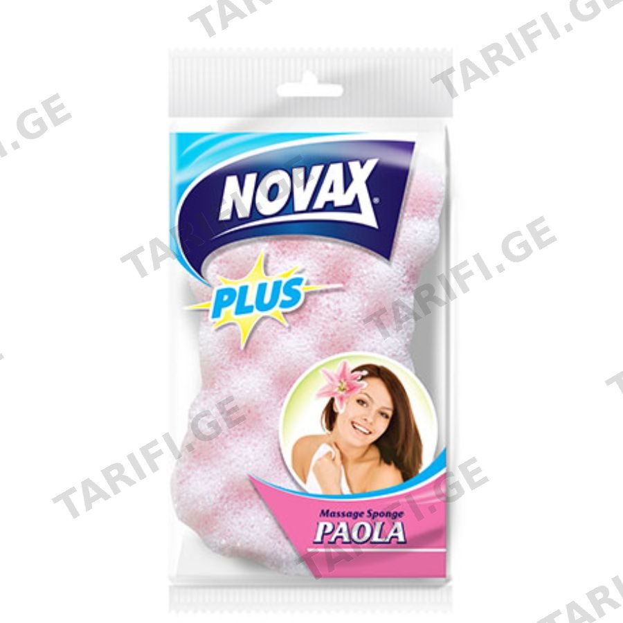 Novax Plus აბაზანის ღრუბელი