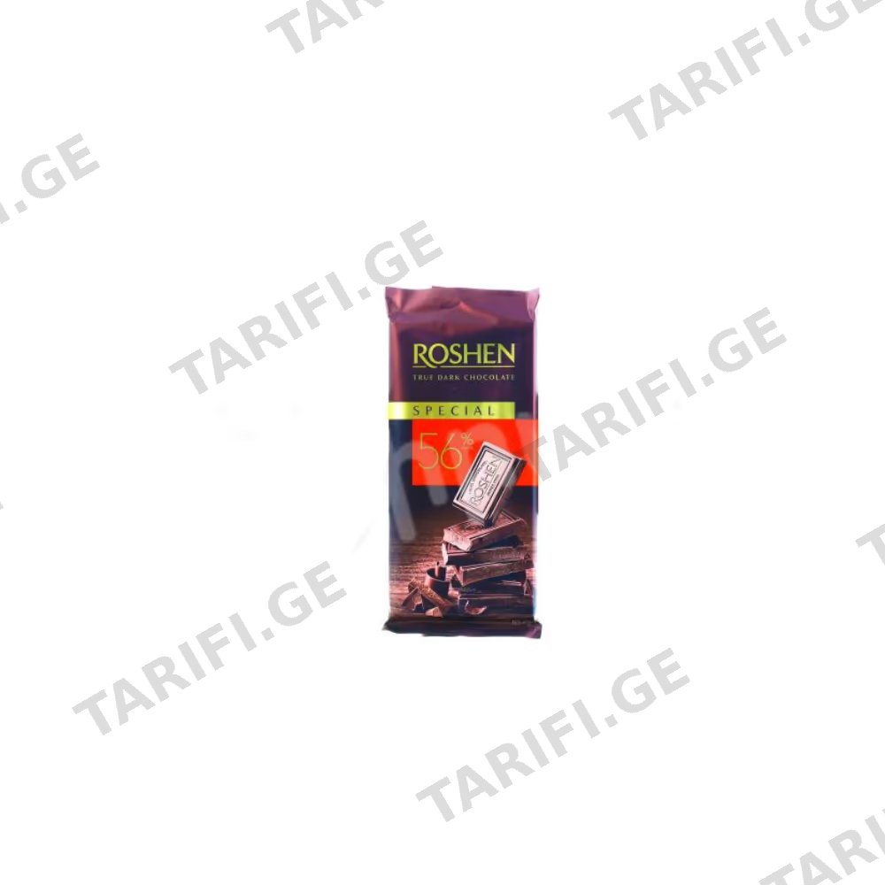 შოკოლადი Roshen შავი Special 56% 85გ
