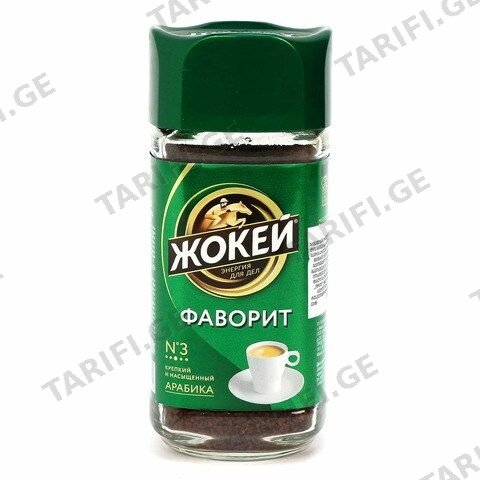 ჟოკეი ყავა ფავორიტი 95 გრ 1ც