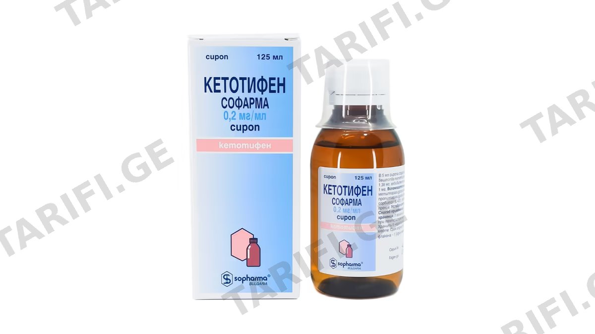 კეტოტიფენი სოფარმა სიროფი 0.2მგ/მლ. 125მლ