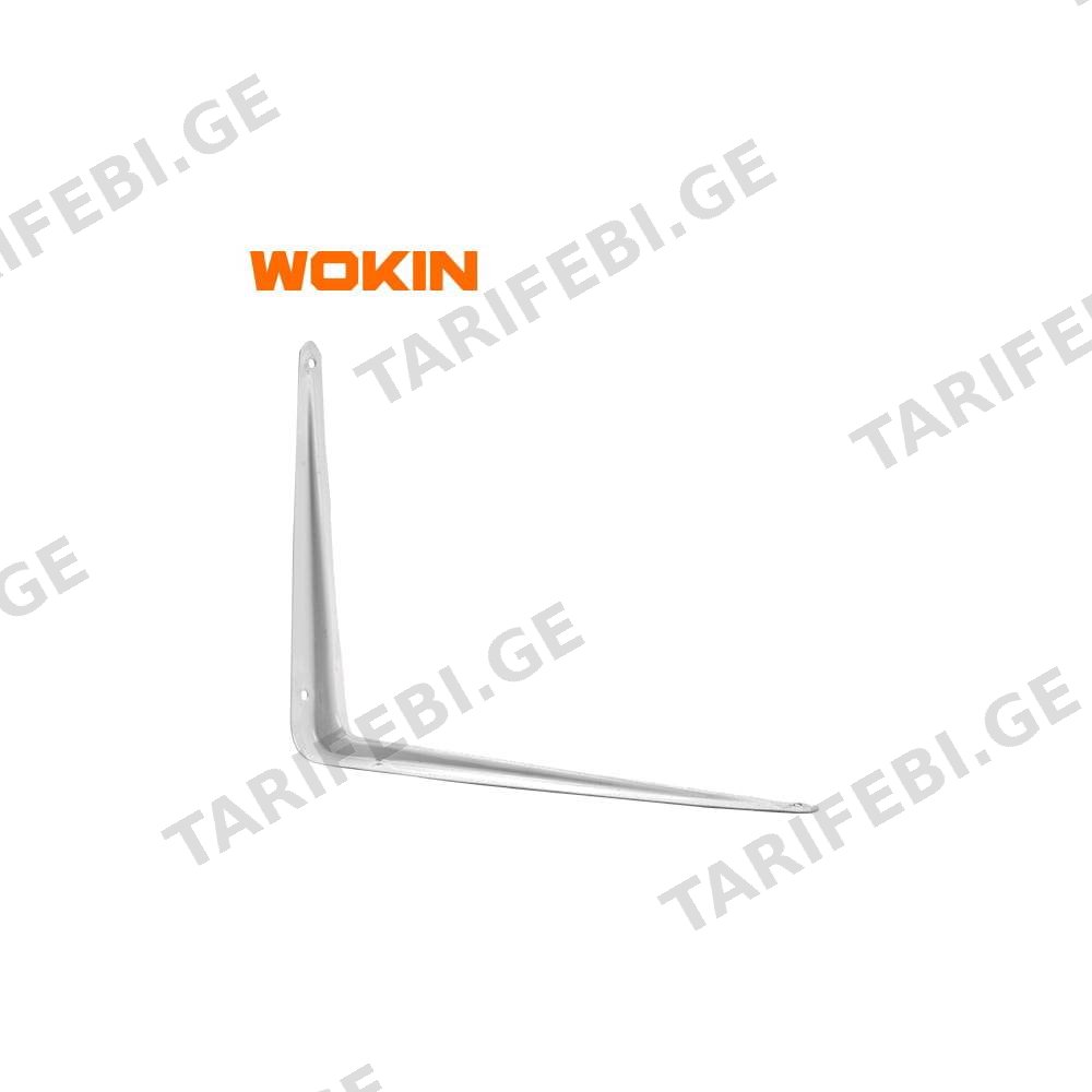 თაროს სამაგრი Wokin 652012, 250×300mm(10″×12″), SHELF BRACKET, Silver